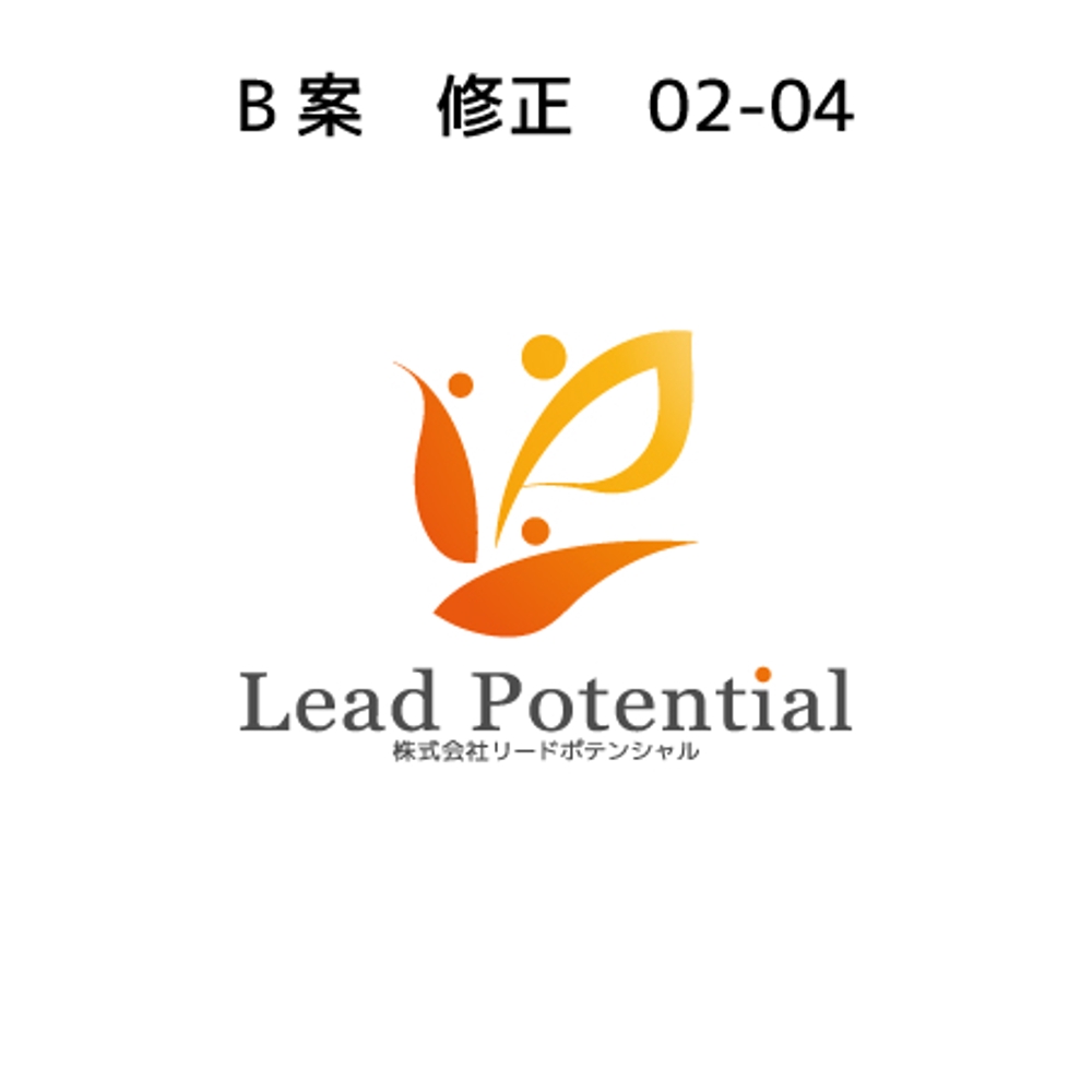 株式会社リードポテンシャル（教育研修会社）のロゴ作成