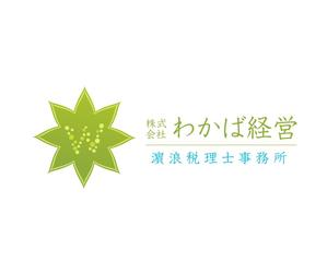 tamagoStudioさんの経営コンサルティング会社のロゴマークの制作への提案