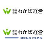 plan_Bさんの経営コンサルティング会社のロゴマークの制作への提案