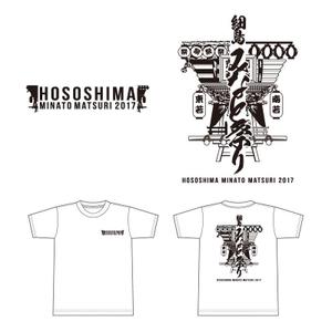 tsune_tsune (tsune_tsune)さんの第128回細島みなと祭りTシャツデザインへの提案