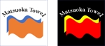 keroko_K (matoba2000)さんのタオルメーカー「松岡タオル株式会社」のロゴへの提案