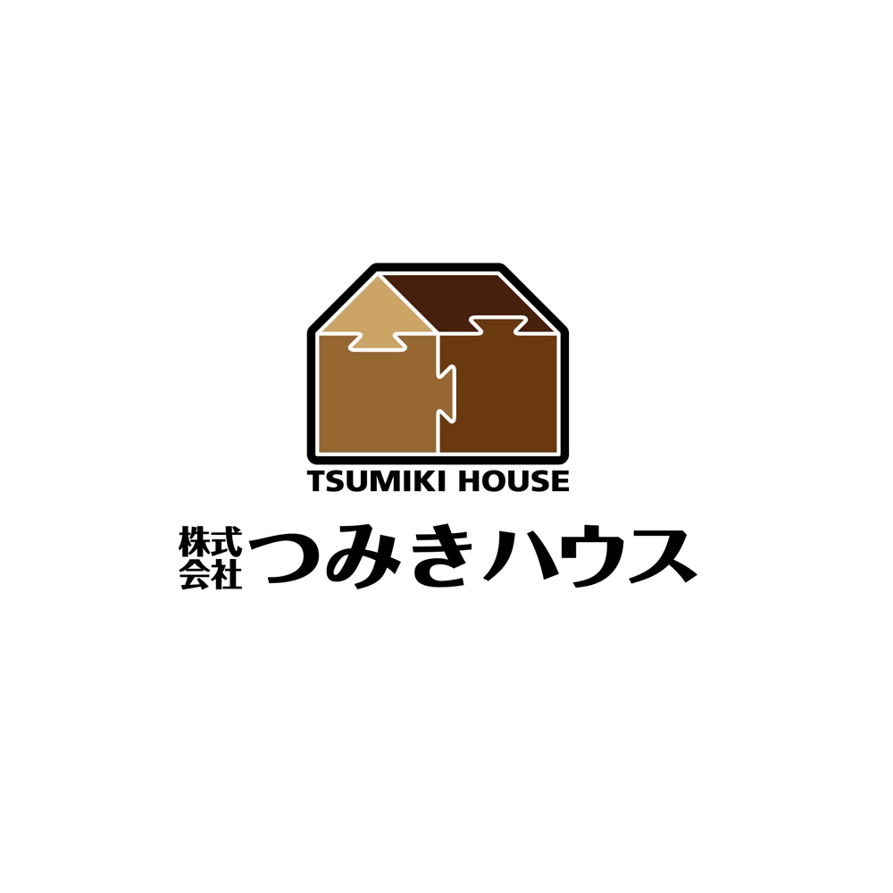 つみきハウス_1.jpg