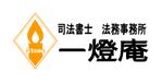 Rikoさんの「法務事務所一燈庵」ロゴ作成への提案