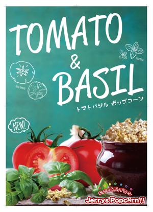 株式会社リブインサイト/西尾 (Liveinsight_Nishio)さんの新商品「トマトバジル ポップコーン」のポップへの提案
