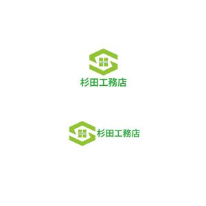 yuDD ()さんの自然素材を使ったお家　杉田工務店のロゴへの提案