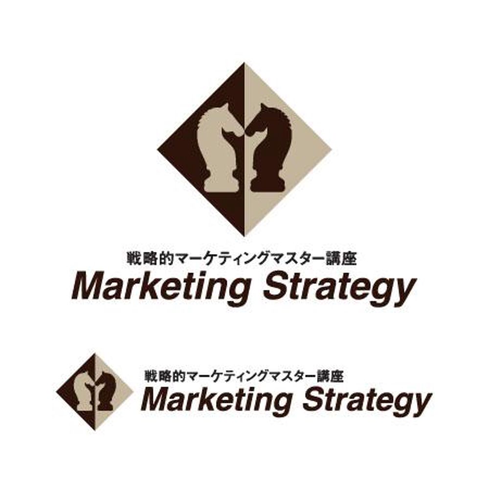 戦略的マーケティングマスター講座「Marketing Strategy」のロゴ制作依