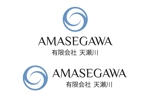 なべちゃん (YoshiakiWatanabe)さんの不動産会社「有限会社　天瀬川」のロゴへの提案