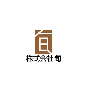 horieyutaka1 (horieyutaka1)さんの工務店のロゴマークへの提案