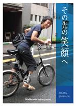 beat3886さんの会議室に飾るポスターデザイン　同じレイアウトで３つへの提案