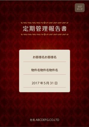 og_sun (og_sun)さんの太陽光発電O＆M会社　管理報告書　表紙デザインへの提案