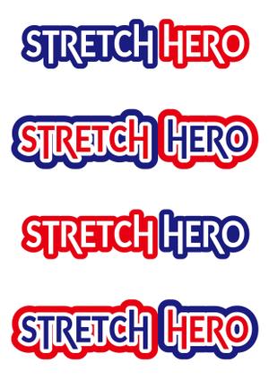 ttsoul (ttsoul)さんのストレッチ専門店「STRETCH HERO」のロゴへの提案