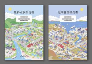 works (works6)さんの太陽光発電O＆M会社　管理報告書　表紙デザインへの提案