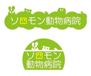 asakaさんの動物病院のロゴへの提案
