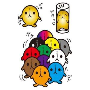akane_designさんの「地底人」のキャラクター制作　（商品化予定）への提案
