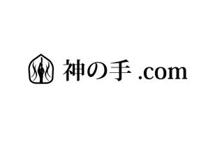 ogan (oganbo)さんの株式会社　神の手.com　のロゴへの提案