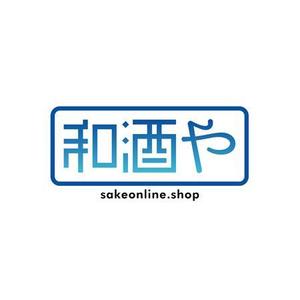 播工房 (harimal)さんの日本酒専門店、及びECサイトのロゴデザイン、ならびにストアカードデザインへの提案