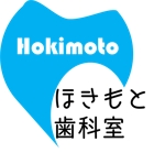 keroko_K (matoba2000)さんの歯科医院のサイト「ほきもと歯科室」のロゴへの提案