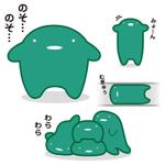 bloom-of-springさんの「地底人」のキャラクター制作　（商品化予定）への提案