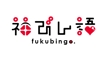 logo_fukubingo02.jpg