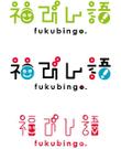 logo_fukubingo.jpg