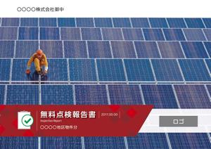 Izawa (izawaizawa)さんの太陽光発電O＆M会社　管理報告書　表紙デザインへの提案
