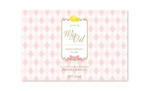 あかはね ()さんのウィッグオイルのパッケージラベルデザインへの提案