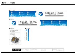 K-Design (kurohigekun)さんの看板デザインへの提案