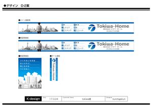 K-Design (kurohigekun)さんの看板デザインへの提案