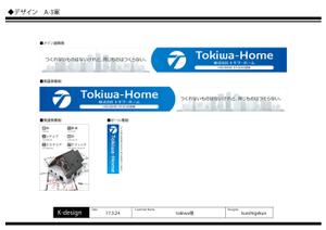 K-Design (kurohigekun)さんの看板デザインへの提案