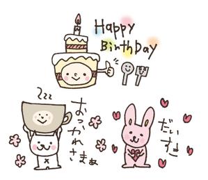 あかはね ()さんの優しくふんわりタッチのキャラクターの日常スタンプ作成への提案