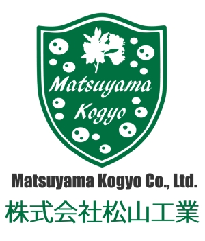 ネット工房WooPaa (asuka_4627)さんの信頼の歴史、創業55年の防水工事会社　松山工業のロゴへの提案