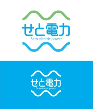 田寺　幸三 (mydo-thanks)さんの電力会社のロゴ作成への提案