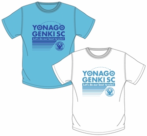 さんの社会人サッカーチーム「YONAGO GENKI SC」応援Tシャツデザインへの提案