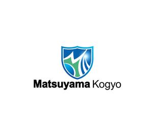 horieyutaka1 (horieyutaka1)さんの信頼の歴史、創業55年の防水工事会社　松山工業のロゴへの提案