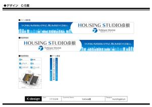 K-Design (kurohigekun)さんの看板デザインへの提案