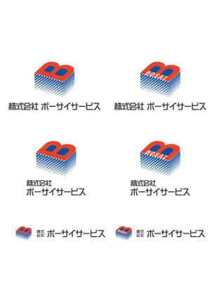 tie_aさんの会社のロゴマーク・ロゴタイプ作成への提案