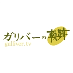 zenkoさんの動画ポータルサイトのロゴ制作への提案