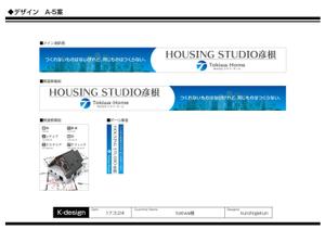 K-Design (kurohigekun)さんの看板デザインへの提案