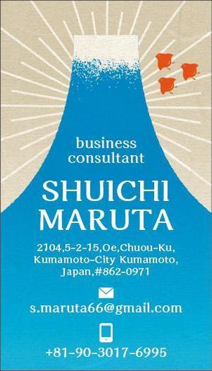 tetsuone (tetsuoneattack)さんの経営コンサルタントの名刺デザインへの提案