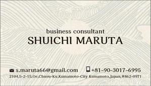 tetsuone (tetsuoneattack)さんの経営コンサルタントの名刺デザインへの提案