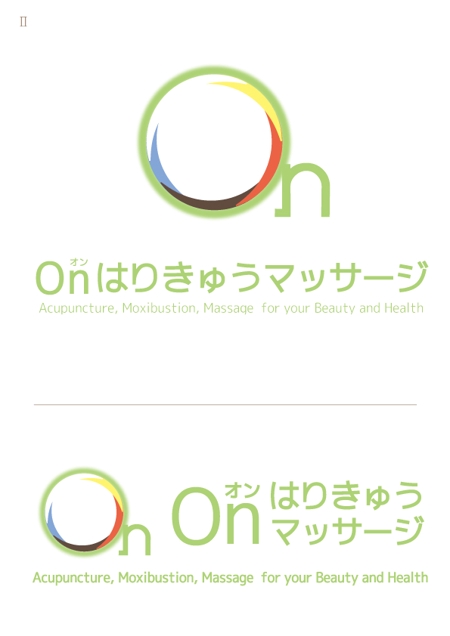 Tsubaki Sakurai (tsubaki-sakurai)さんの鍼灸マッサージサロン Onはりきゅうマッサージ のロゴへの提案
