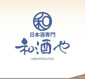 ninjin (ninjinmama)さんの日本酒専門店、及びECサイトのロゴデザイン、ならびにストアカードデザインへの提案