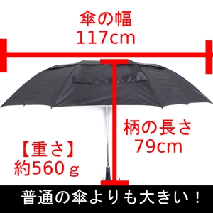 uchihaさんの折りたたみ傘のバナー作成（5枚程度）への提案