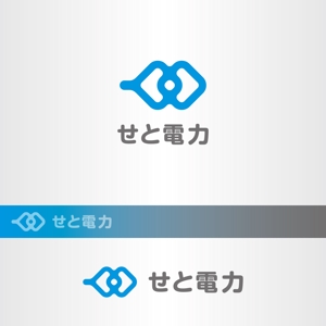 昂倭デザイン (takakazu_seki)さんの電力会社のロゴ作成への提案