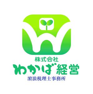saiga 005 (saiga005)さんの経営コンサルティング会社のロゴマークの制作への提案