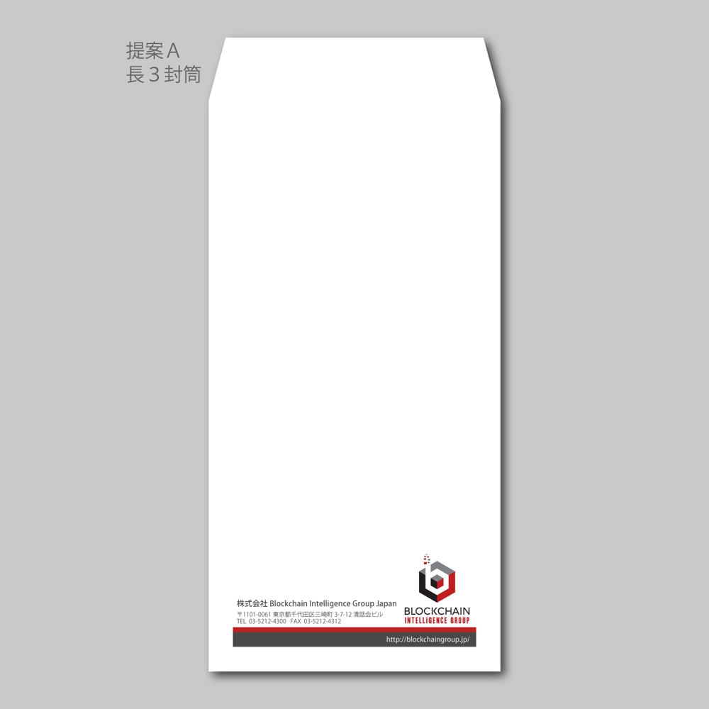 カナダ法人の日本における新会社の封筒デザイン募集