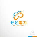 sakari2 (sakari2)さんの電力会社のロゴ作成への提案