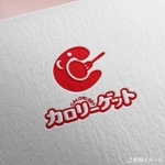 shirokuma_design (itohsyoukai)さんのグルメサイト「カロリーゲット」のロゴへの提案