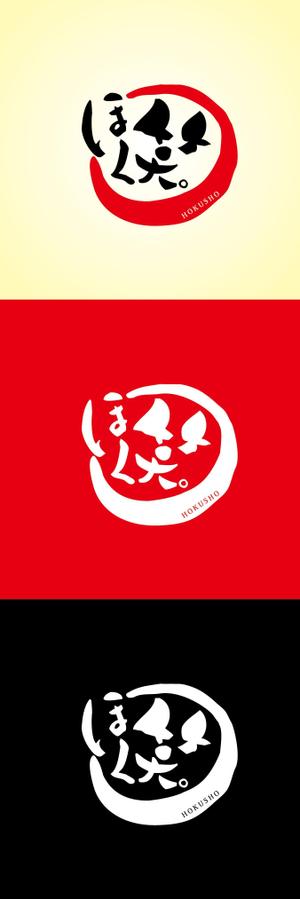 k_31 (katsu31)さんの「ほく笑」ロゴへの提案