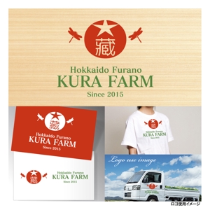 getabo7さんの北海道富良野ミニトマト農家のロゴへの提案
